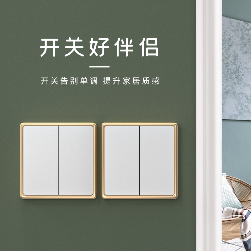 Modern minimalist switch Decorative Rims Cover Home Switch Sticker Light Lavish Creative Solid Switch Panel Protective Sheath-Taobao