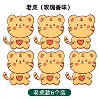 Тигр [6 фотографий] Розовый аромат