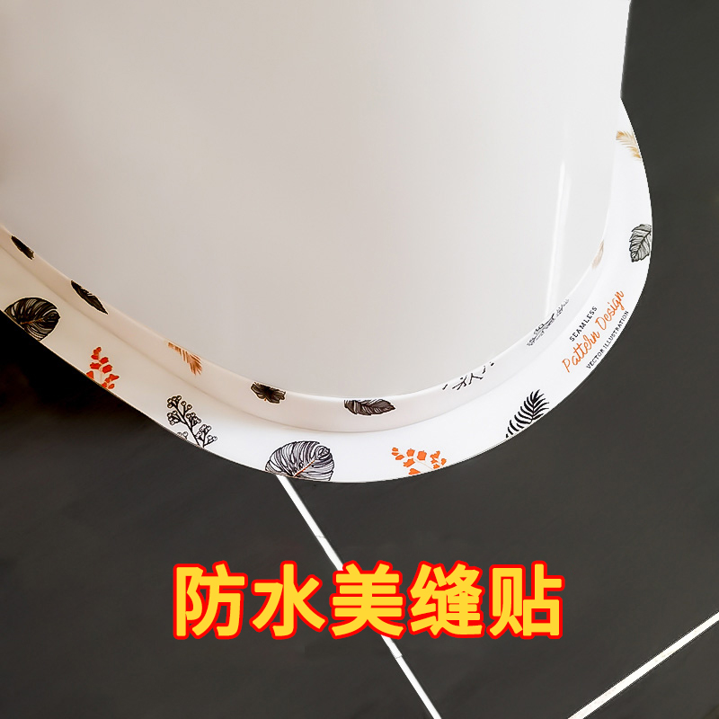 Toilet sticker beauty sewing sticker floor mat hanging toilet simple modern self-adhesive corner squat toilet toilet beauty sewing sticker