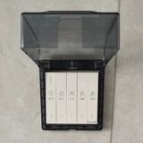 Современный водонепроницаемый переключатель, защитная крышка, штекер для ванной комнаты, водонепроницаемая световая панель