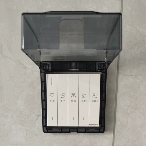 Современный водонепроницаемый переключатель, защитная крышка для ванной комнаты, водонепроницаемая световая панель