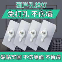 Photo-frame hook-hanging free-hole-free traceless hook Mighty Hook-upholstered Invisible Decorative Hook Powerful hanging photo frame