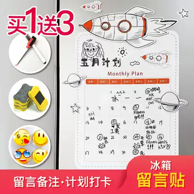 Refrigerator magnetic sticker Message board rewritable Nordic ins creative soft magnet Convenient writing notepad small blackboard