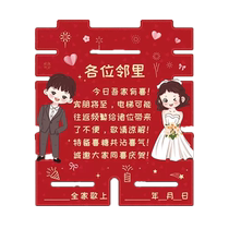 Creative Marriage Elevator Notice Posters Marriage Decoration Poster Wedding Wedding Sticker Wedding Placement