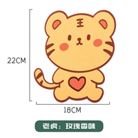 Тигр 【1 лист】 розовый аромат