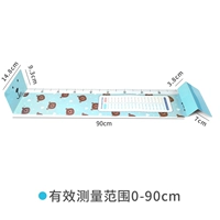 Простая мужская модель [наклейка на высоту подарка]