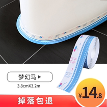 Toilet waterproof sticker toilet edge patch base beautiful seam toilet moisture-proof kitchen sink oil and mildew