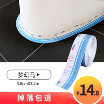 Bathroom waterproof sticker Toilet edge floor sticker base beauty seam toilet moisture-proof kitchen sink oil-proof and mildew-proof