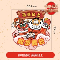 Процветающий [статический электрополивный клей, тот же цвет, что и положительный и отрицательный]