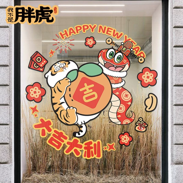 Товары от 大红包旗舰店