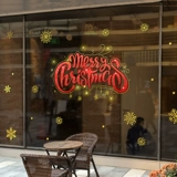 Стеклянная самоклеющаяся оконная наклейка на стену, 3D