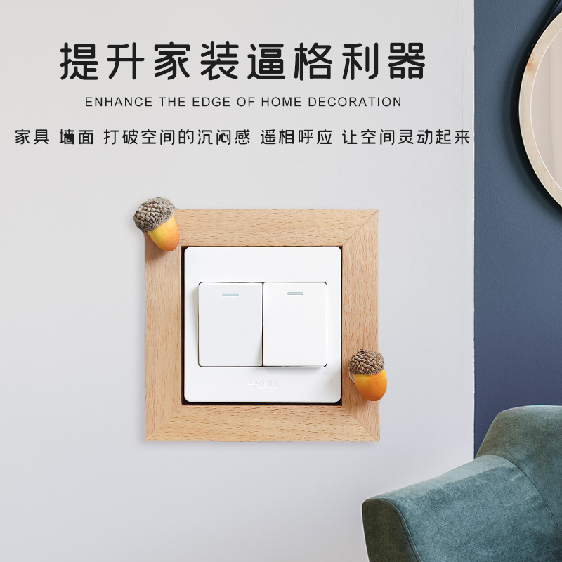 Nordic Solid Wood Creative Log Switch Patch Decoration Wall Sticking Switch Protective Sleeve Socket Panel box minimalist frame sleeve