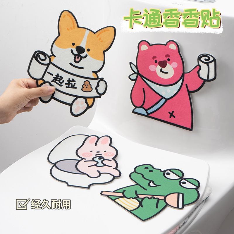 Cartoon Toilet Sticker Felt Bathroom Waterproof incense Toilet Self-Adhesive Clear Aroma Deodorant to Smell Decorations-Taobao