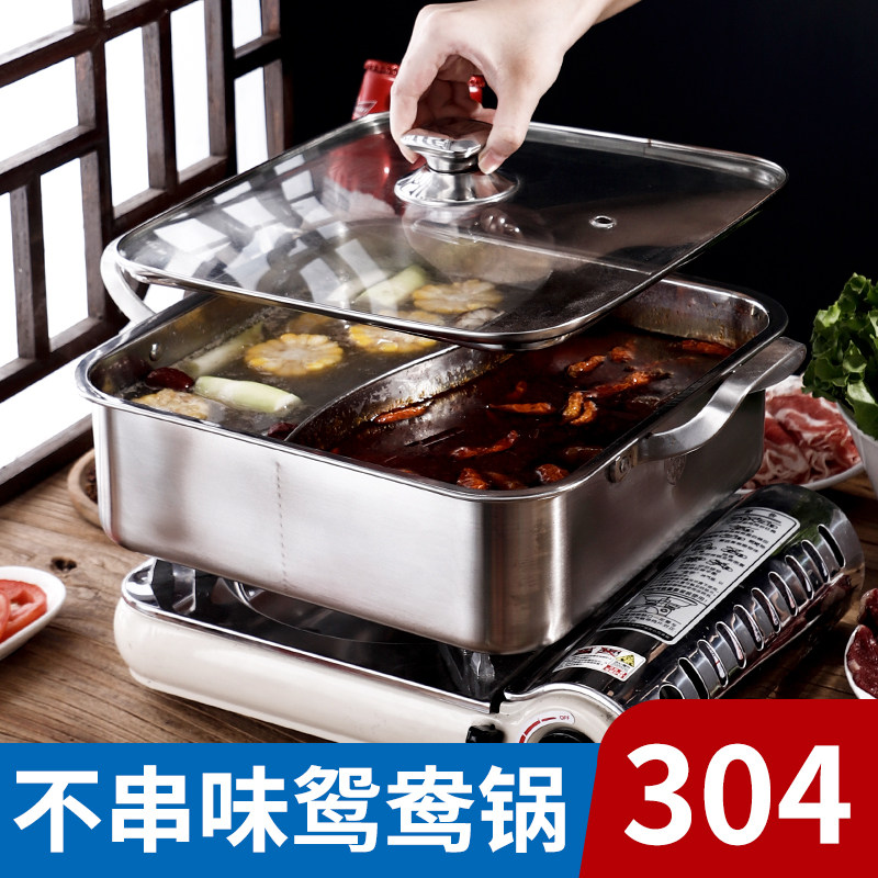 Yuanyang pot hot pot pot shabu-shabu 304 stainless steel thickened household square mandarin duck pot induction cooker special