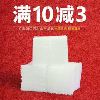 Transparent thick double layer shockproof Bubble Bag 20 * 30CM 100 foam bag wholesale bubble bag custom