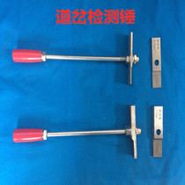Manufacturer Direct sales mine railway turnout detection hammer turnout measuring hammer railway detection tool railway electrical service equipment