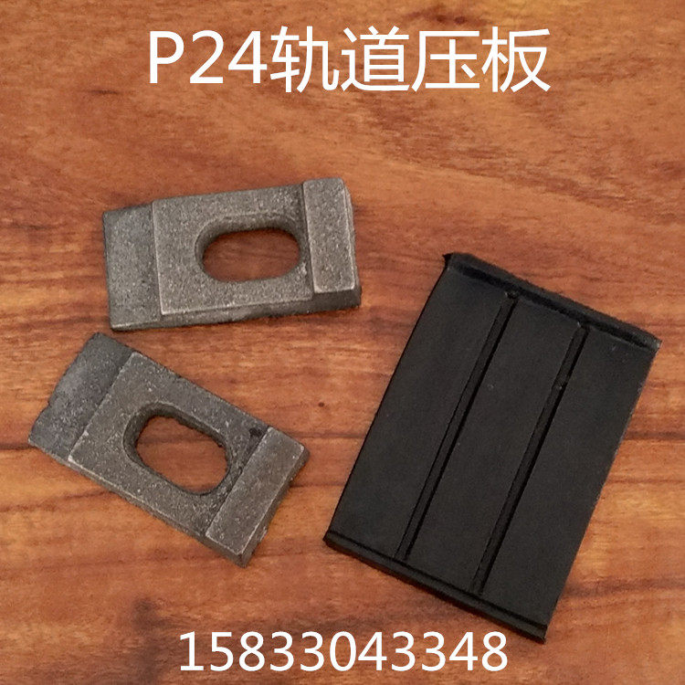 P24 track pressure plate cement pillowwood assorted pressure plate railway track buckle slab work mine railway accessories model complete