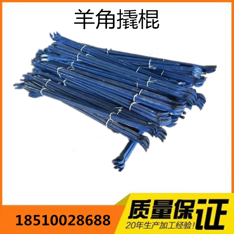 Manufacturer Direct sales railway wagon track crowbar ram Corner Crowbar Track Erector Railway Tool 1 5 m