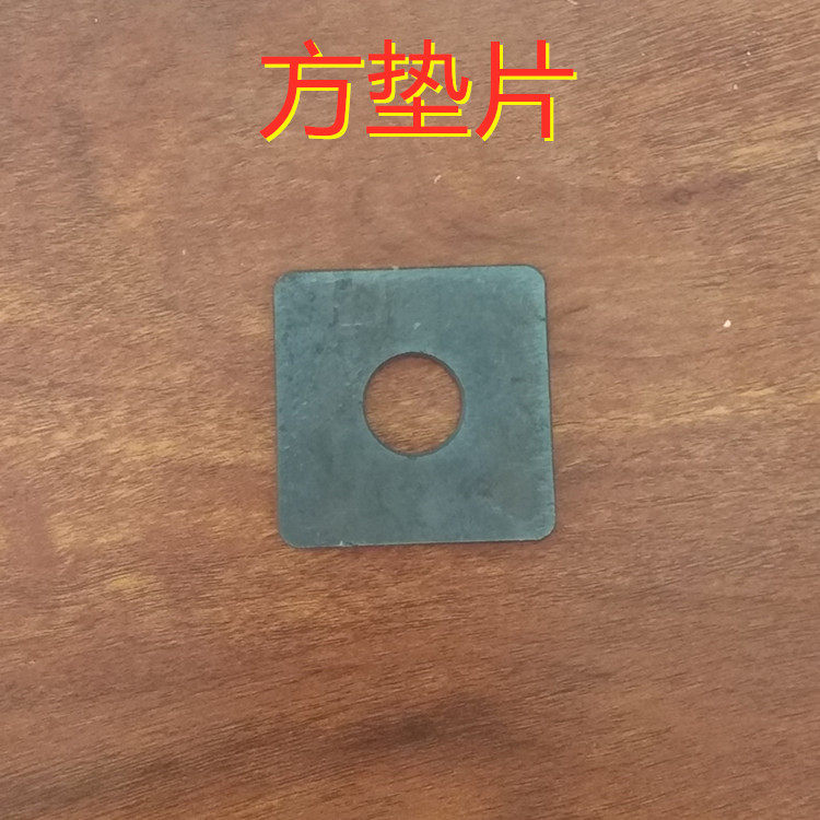Manufacturer direct sales 3A-1 square spacer steel rail pressure plate special square flat cushion square cushion square cushion railway accessories 60 * 60 * 6