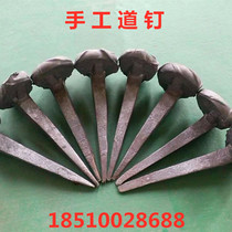 Manufacturer Direct sales Manual Dogs Tack Coal Mine Track Wood Sleeper Wood Special Spike Work Mine Accessories Railway Equipment 10 * 100