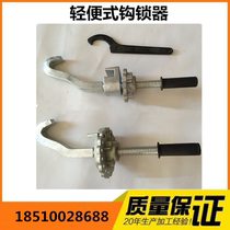 Manufacturer Direct Selling Spike Rail Hook Locker Light Universal Turnout Lock Orbiter Railway Equipment Track Accessories Spot