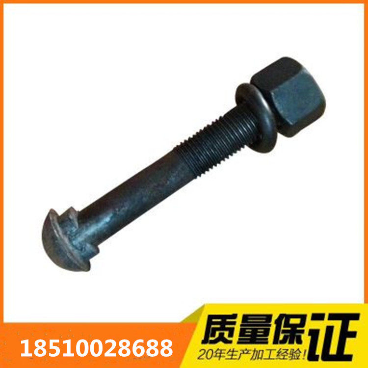 Railway Fishtail Bolt Track Splint Special Bolt Screws Work Mine Railway Equipment Railway Accessories 24 * 135