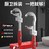 Large open pipe live bathroom sink wrench sewer water pipe disassembly and assembly live mouth wrench new aluminum alloy tool