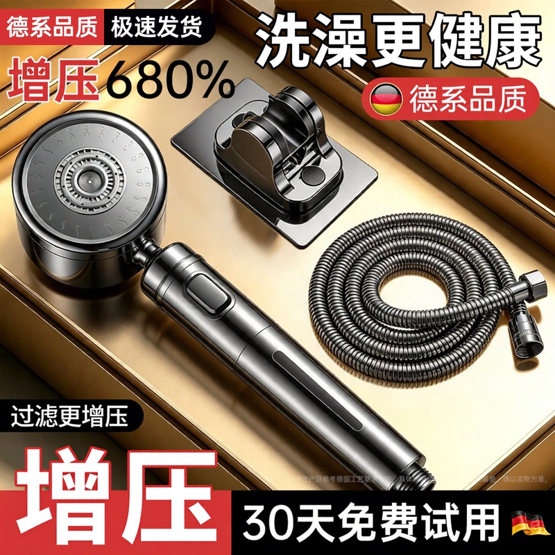 Filtered Stainless Steel Shower Head Bathroom Water Purification Chlorine Removal Antibacterial Pressurized Large Water Output Showerhead Bath Set Filtered Stainless Steel Shower Head Bathroom Water Purification Chlorine Removal Antibacterial Pressurized Large Water Output Showerhead Bath Set