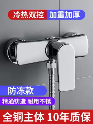 Mixing valve Shower faucet Water heater Hot and cold switch Bathroom bathtub Concealed water valve Mixing valve Bathing triple