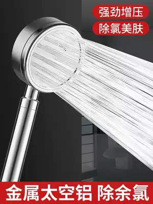 Pressurized shower head shower large water output pressurized rain floral headdress basking shower shower shower head bath set
