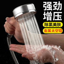 Pressurized shower nozzle Shower large water volume Pressurized shower head Flower bath shower head Shower head Shower set