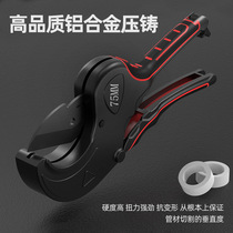 Germanys carefully selected Otis scissors pipe cutter pvc pipe cutter electric line pipe cutter water pipe cutter cutting magic spine