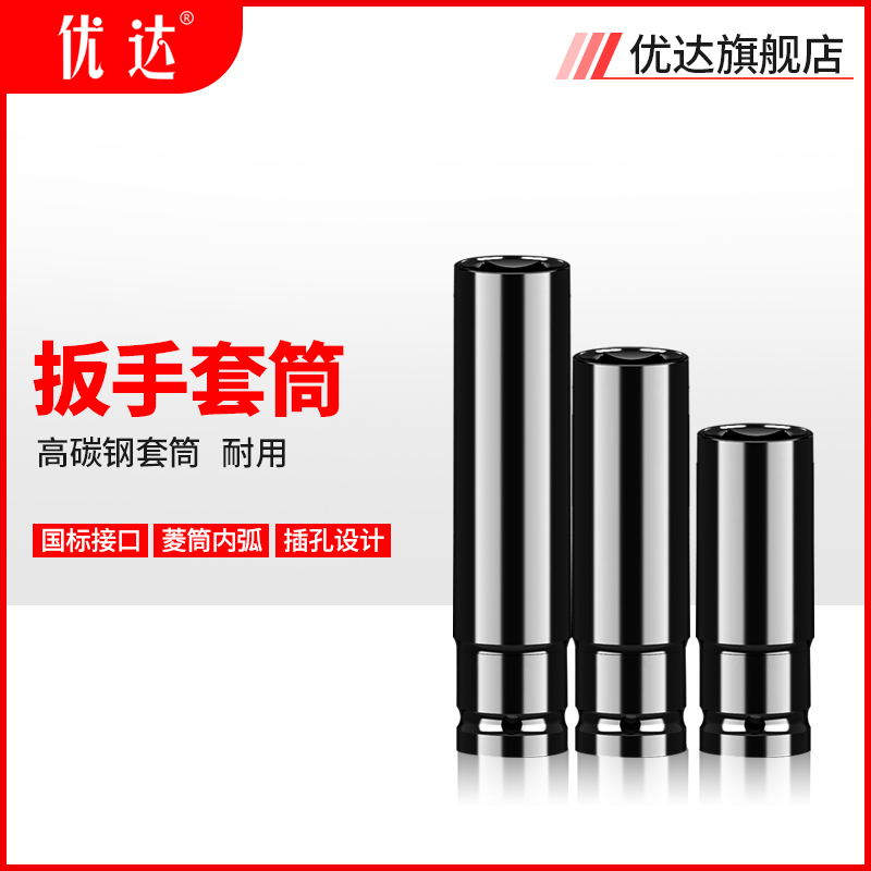 1 2 Electric wrench sleeve 8-27mm Short hexagon screw sleeve wind gun shelf hardware tool accessories