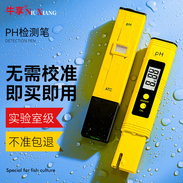 ph test pen ph meter ເຄື່ອງກວດຈັບຄ່າຂອງດິນ pH test pen tester ຕູ້ປາເຄື່ອງມືທົດສອບຄຸນນະພາບນ້ໍາ