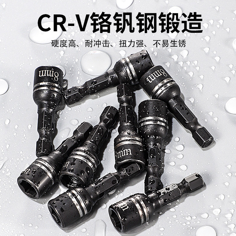 [USD 7.17] Electric wrench sleeve wind gun sleeve with long handle