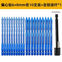 Модернизированная спиральная форма [6+8 мм] по 10 штук + самоблокирующаяся стойка