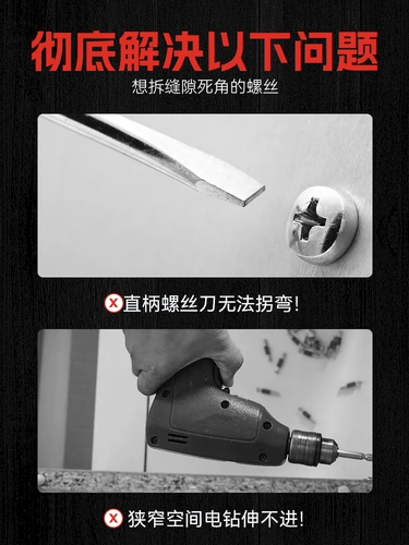 Поймайте углы головы 90 градусов универсальный электрический поворот электрический перевод электрического пакета Соединение электрическое сверло Прямого углового поворота угловой отвертка