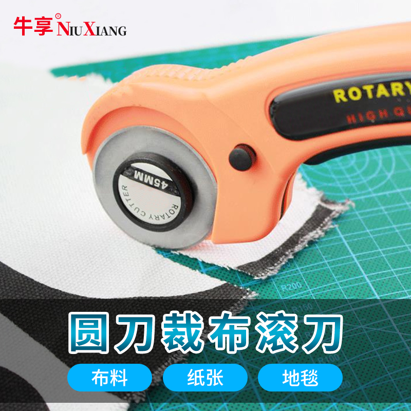 Hob knife round knife hand-cutter hob knife cutting paper cutting cloth cutting dotted line blade cutting artifact tool