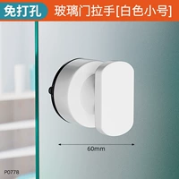 Белый маленький [флагманская модель]