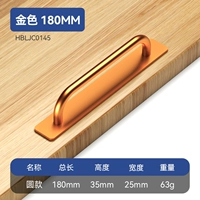 Порон -без золотого цвета [длиной 180 мм]