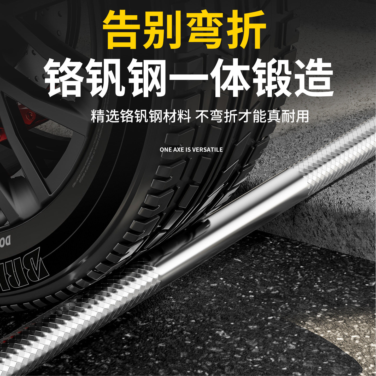 货车撬棍紧绳器加力杆工具的选择标准有哪些？