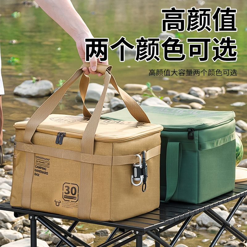 户外战术收纳包大容量折叠收纳箱，野餐露营装备储物神器，送桌板送隔板，怎么玩转才过瘾？