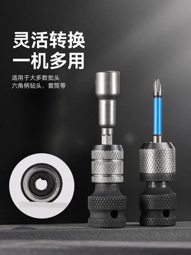 Электрический гаечный ключ, универсальные аксессуары, ручной поворот