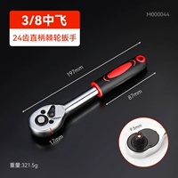 Прямая ручка-Zhongfei-24 ​​зубы