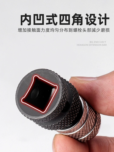 Электрический гаечный ключ, универсальные аксессуары, ручной поворот