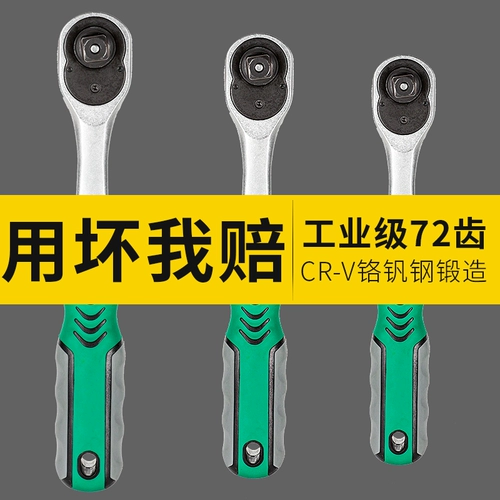 Гаечный ключ, перчатки, универсальный набор инструментов, быстрый комплект