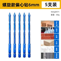 Модернизированная спиральная форма [6 мм], 5 шт. в упаковке