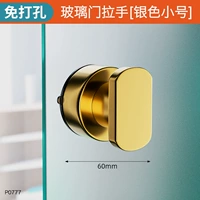 Золотой Цубин [Флагман]