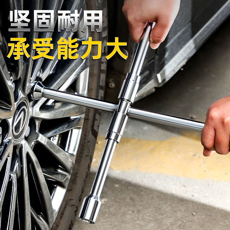 换轮胎神器！十字架套筒扳手真的太香了！省力到尖叫
