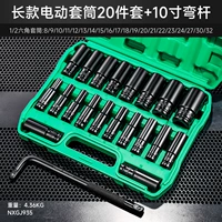 20 кусочков электрического рукава 8-32+изгибающие столбы 10 дюймов